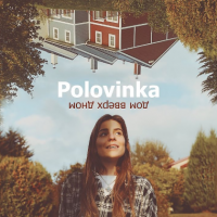 Polovinka - Дом вверх дном