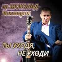 Сергей Любавин - Нежность