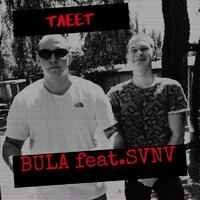 Bula, SVNV - Тлеет (Slowed + bass boosted)