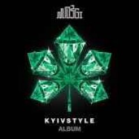 MOZGI - Kyivstyle (Альбом)