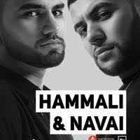 Hammali & Navai - Дежавю (2020)