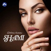 Shami - Танцуем (feat. Арни Saveolla)