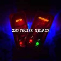 ДИГЕР - Не твоя (Zeuskiss Remix)