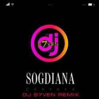 Согдиана - Скачала (DJ S7ven Remix)