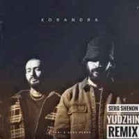 Miyagi & Andy Panda - Kosandra (SmirnovBeatz Remix)