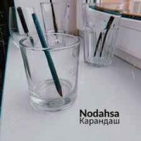 Nodahsa - Карандаш