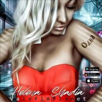 Helena - Shadia ft. Valefim Planet - Одна