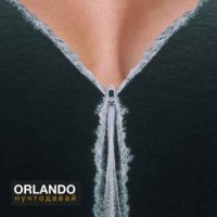 ORLANDO - #нучтодавай