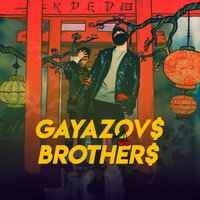 GAYAZOV$ BROTHER$ - Пьяный туман (NedliN Remix)