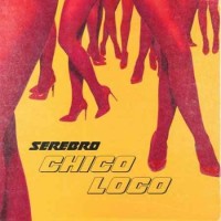 Серебро - Chico Loco