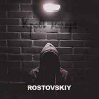 Rostovskiy - Лети как птица