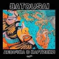 Batousai - Девчонка