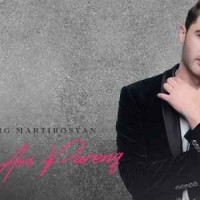 Gevorg Martirosyan - De Ari Parenq