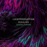 luckyproduction, suaalma - Лунное сияние