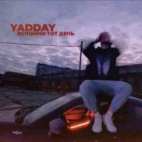 Yadday - Вспомни тот день когда ты предал мечту